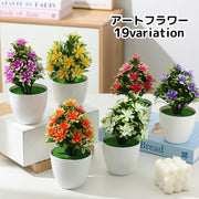 アートフラワー 造花 人工観葉植物 鉢花 鉢植え フェイクグリーン インテリア 装飾 飾り 置物 リビング 玄関 おしゃれ かわいい 水やり不要