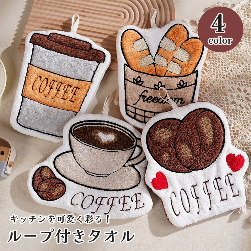 ループ付きタオル ハンドタオル お手拭き 吊り下げ フェイスタオル 刺繍 厚手 カフェ かわいい おしゃれ もこもこ ふわふわ