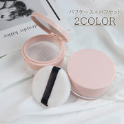 パウダーケース 20g パフ セット 化粧品 コスメ ケースのみ フェイスパウダー ルースパウダー ラウンド 丸型 詰め替え用 詰替え 容器 かわいい おしゃれ 入れ物 コンパクト ミラー 鏡