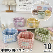 収納バスケット 布製 小物入れ 収納かご キルティング チェック柄 整理用品 収納用品 文具 メイク用品 スキンケア 化粧品 おもちゃ入れ 整理整頓 片付け 持ち運び 便利 キッズルーム かわいい シンプル おしゃれ ナチュラル