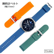 腕時計ベルト 時計ベルト メンズ レディース 男性用 女性用 22mm シリコン カジュアル 交換用ベルト 取り換え用 替えベルト 替えバンド ウォッチベルト カラバリ豊富