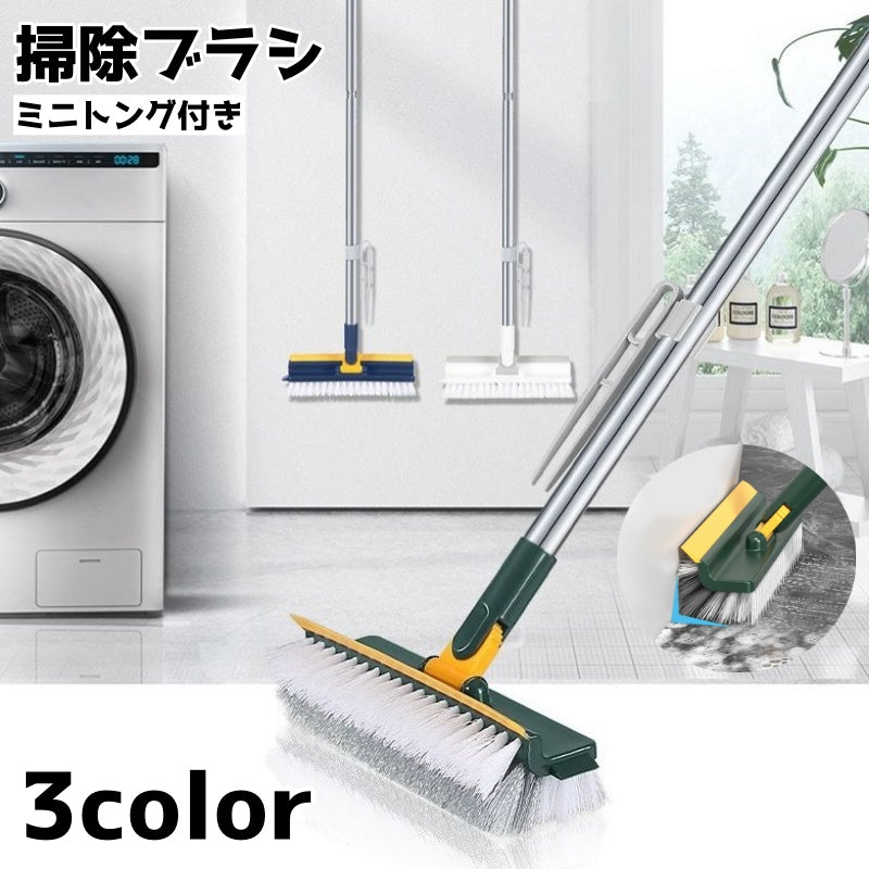 掃除ブラシ デッキブラシ 床ブラシ ブラシ 柄付き 水切り ワイパー 2way ゴミ取りトング V型ブラシ 掃除 床 屋外 ベランダ トイレ お風呂 玄関 隙間 掃除グッズ 掃除用品 便利 吊り下げ
