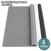 ネイル用シリコンマット 40×60cm ネイルマット レジンマット 下敷き 作業用 ジェルネイル セルフネイル 滑り止め 防滑 汚れ防止 水洗い可 ネイルアート ネイルサロン DIY 手芸 ハンドメイド