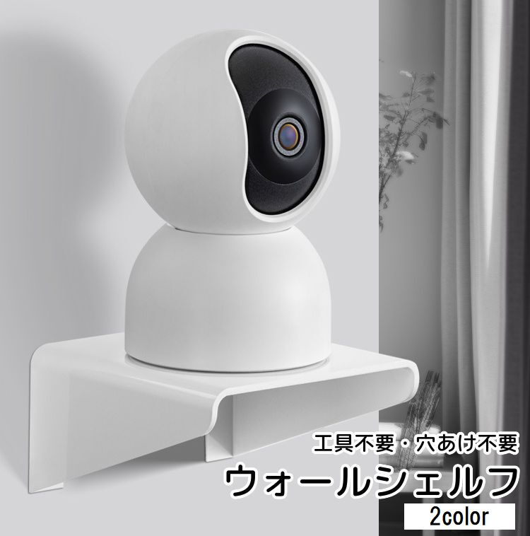 ウォールシェルフ ウォールラック 壁掛け 吊り下げ 飾り棚 収納棚 商品画像