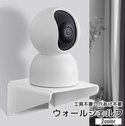 ウォールシェルフ ウォールラック 壁掛け 吊り下げ 飾り棚 収納棚 商品画像