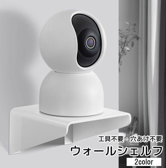 ウォールシェルフ ウォールラック 壁掛け 吊り下げ 飾り棚 収納棚 商品画像