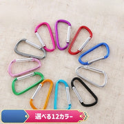 カラビナ 10個セット Ｄ型 フック バックル キーホルダー 吊り下げ アウトドア 登山 多用途 リュックサック バックパック 小物掛け