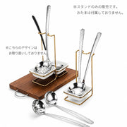 キッチンツールスタンド おたま置き お玉スタンド お玉置き 調理小道具置き キッチン用品 おたま お玉 フライ返し 受け皿付き シンプル スタイリッシュ おしゃれ