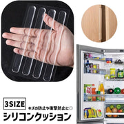 シリコンクッション ドアストッパー シリコンパッド 戸当たりクッション バンパー 粘着式 貼り付け 透明 クリア 壁保護パッド 衝突防止 傷防止 キズ防止 衝撃吸収 壁 保護 防音 消音 吸音 多用途 簡単取付 ドア 扉 ハンドル 取っ手 戸棚 便座 冷蔵庫 便利 目立ちにくい 洗える エコ 繰り返し