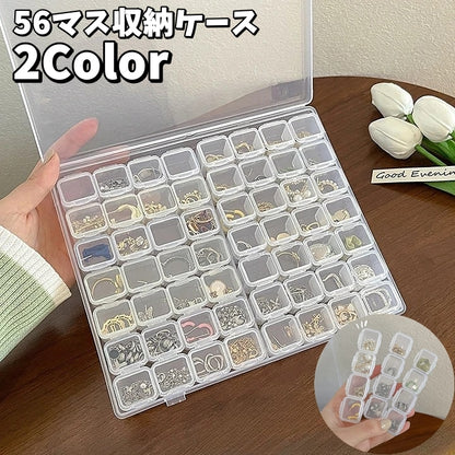収納ケース 56マス 小分け アクセサリー収納 アクセサリーボックス ネイルパーツ収納 商品画像