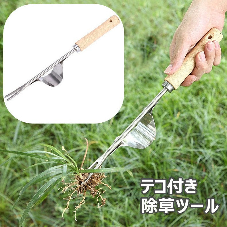除草ツール 草抜き テコ付き 除草シャベル 除草抜き 雑草取り 商品画像