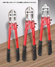 ボルトクリッパー ボルトカッター ワイヤーカッター 断線鉗 DIY 切断工具 多用途 切断 チェーンカッター 手動 便利