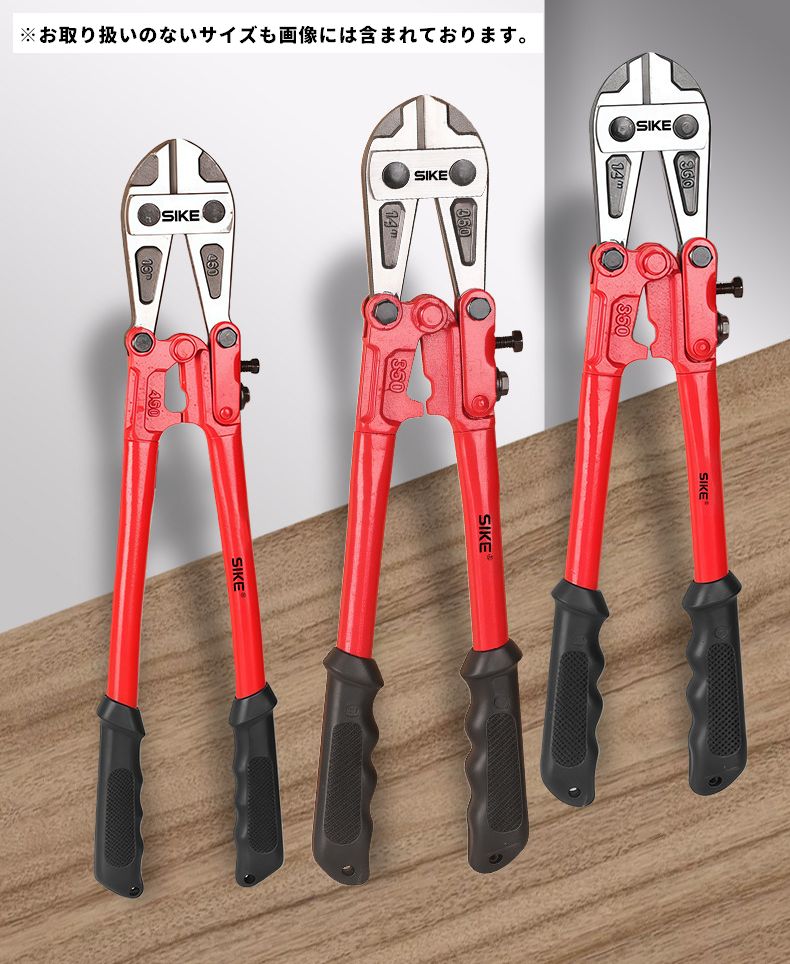 ボルトクリッパー ボルトカッター ワイヤーカッター 断線鉗 DIY 切断工具 商品画像2