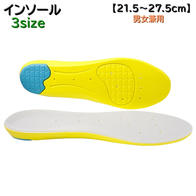 インソール 中敷き 1ペア 靴アクセサリー 靴用品 衝撃吸収 スニーカー 運動靴 スポーツシューズ ウォーキング ランニング 登山 お散歩 立ち仕事 負担軽減 クッション サポート