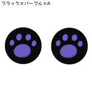 スティックカバー 5個セット ボタンカバー スティックキャップ ボタンキャップ Nintendo Switch joy-con用 任天堂 ニンテンドー スイッチ シリコン 肉球 キュート 可愛い