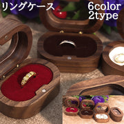 リングケース 指輪ケース アクセサリーケース ジュエリーボックス 小物入れ プレゼントボックス 木製 ディスプレイ 贈り物 保管 収納