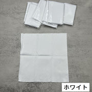 メガネ拭き 5枚セット 眼鏡拭き クリーニングクロス 15cm マイクロファイバー シンプル 無地 スマホ カメラレンズ 液晶画面 サングラス
