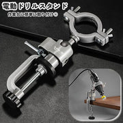 電動ドリルスタンド ベンチバイス グラインダースタンド テーブルクランプ ホルダー バイス 工具 固定 DIY グラインダー 家庭用 作業 簡単 便利