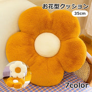 クッション 座布団 35cm チェアパッド インテリア雑貨 厚手 フラワー お花型 かわいい おしゃれ リビング ダイニング 椅子