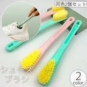 シューズブラシ 2個セット 靴ブラシ 柄付き 洗濯ブラシ 汚れ落とし 靴洗い クリーナー 清掃 運動靴 スニーカー ビジネスシューズ サンダル 上履き シューズクリーナー