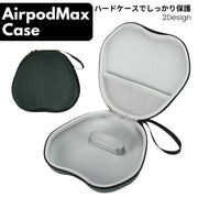 AirpodsMaxケース ヘッドホンケース ヘッドホン収納 Airpods Max ストラップ付き メッシュポケット ファスナー 持ち運び 軽量 汚れ防止 耐衝撃 防水 ヘッドフォン ヘッドセット ヘッドホン用アクセサリー