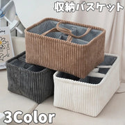 収納バスケット 収納ボックス 収納かご おむつ入れ おもちゃ箱 仕切り 面ファスナー 取り外し可能 日用品雑貨 小物入れ ふわふわ 長方形 シンプル 整理整頓 便利 かわいい おしゃれ 持ち手付き
