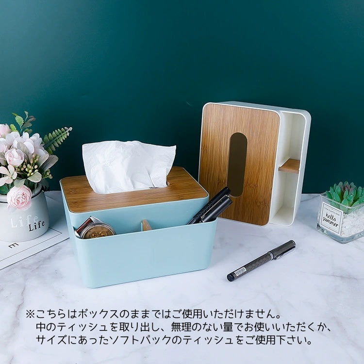 ティッシュケース ティッシュカバー 収納付き 小物入れ付き 卓上収納 収納 商品画像2