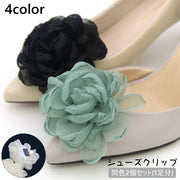 シューズクリップ 1足分 2個セット レディース シューパーツ 靴飾り シューズアクセサリー 花 バラ フラワー パンプス 華やか おしゃれ パーティー 結婚式
