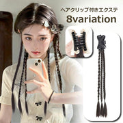 エクステ 三つ編み エクステンション ヘアクリップ付き バンスクリップ付き 1本 単品 レディース つけ毛 部分ウィッグ ヘアアレンジ 3連 簡単装着 ポイントウィッグ ロング おしゃれ かわいい 髪飾り イメチェン イベント コスプレ ヘアアクセサリー ダンス 発表会