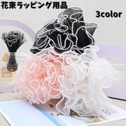 花束ラッピング用品 ラッピングペーパー ラッピング材 包装紙 フラワー資材 半透明 シースルー 梱包用 おしゃれ かわいい 柔らかい 高級感 記念日 イベント 誕生日 バレンタインデー 母の日 ギフト プレゼント 贈り物 DIY 手作り
