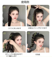ポイントウィッグ 単品 １本 ポイントエクステ レディース 女性 ロング ポニーテール 付け毛 ヘアゴム 部分ウィッグ メッシュ グラデーション お団子 まとめ髪
