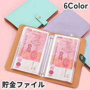 貯金ファイル お札入れ 手帳タイプ 50ページ 両面収納 クリアポケット スナップボタン 小物入れ 無地 シンプル 大容量 持ち運び 家計簿 お金 貯金箱 ギフト コレクション