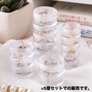 アクセサリーケース 5層セット 小物入れ 収納 積み重ね 積み上げ クリア 透明 円形 ピアス イヤリング 指輪 ネックレス 整理 整頓 コンパクト 小さめ 小型 ミニ