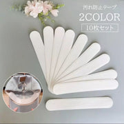 汚れ防止テープ 10枚セット 使い捨て 23cm 2.5cm幅 皮脂汚れ 汗染み シャツ Yシャツ 襟 袖汚れ 帽子 キャップ帽 汗取りテープ パッド しみ防止 予防 保護 貼るだけ シール 便利アイテム