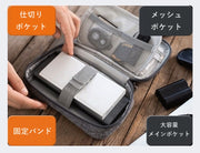 ガジェットポーチ トラベルポーチ マルチポーチ 小物入れ 収納ケース メッシュ デバイス 充電ケーブル イヤホン コード 整理整頓 持ち運び