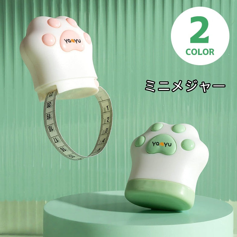 メジャー 巻き尺 ミニ巻尺 手芸用品 裁縫道具 両面 肉球 アニマル テープメジャー オートメジャー ハンドメイド DIY 文房具 計測 スケール 猫 手 可愛い
