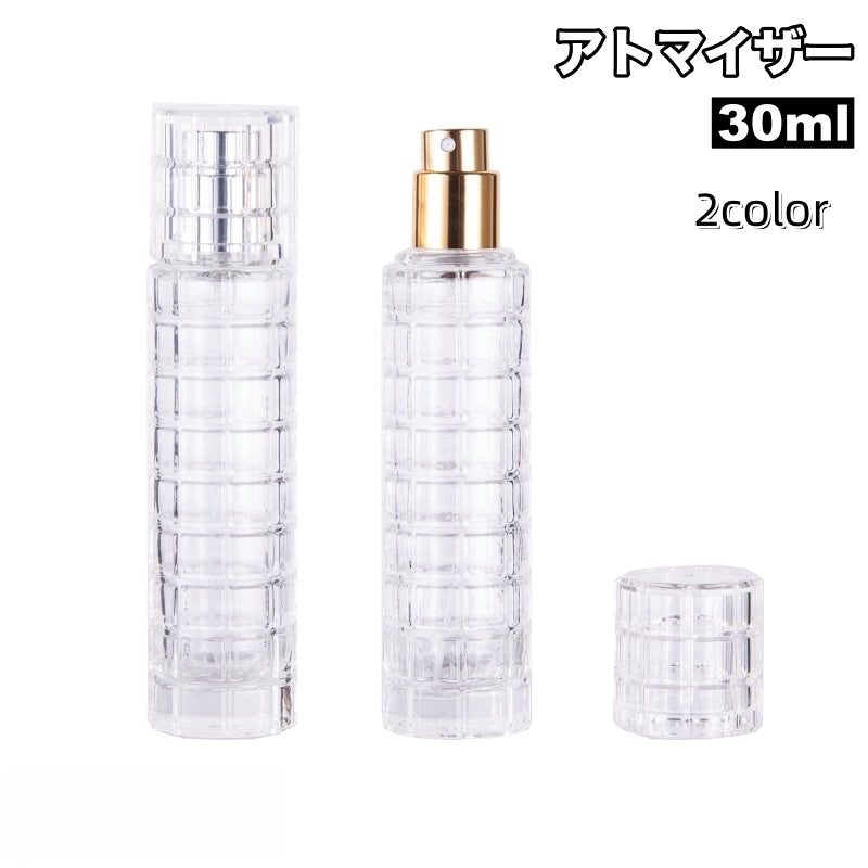 アトマイザー 30ml 香水 詰め替え 容器 ボトル スプレー かわいい おしゃれ 高級感 コンパクト ミニ 持ち運び 携帯 便利
