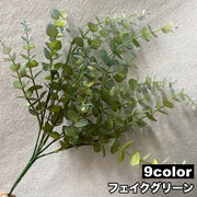 フェイクグリーン 人工観葉植物 造花 緑 1本 単品 リーフ 葉っぱ 装飾 飾り インテリア小物 枯れない リビング 玄関 トイレ 洗面所 寝室 おしゃれ ナチュラル かわいい