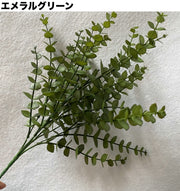 フェイクグリーン 人工観葉植物 造花 緑 1本 単品 リーフ 葉っぱ 装飾 飾り インテリア小物 枯れない リビング 玄関 トイレ 洗面所 寝室 おしゃれ ナチュラル かわいい