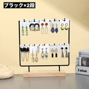 アクセサリースタンド ディスプレイスタンド 台紙用 2段 3段 4段 収納 ピアス イヤリング アクセサリー 大容量 インテリア ショップ 売り場 お洒落