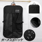 ガーメントバッグ スーツカバー 二つ折り テーラーバッグ 黒 持ち運び 収納 出張 旅行用品 冠婚葬祭 礼服 スーツ ジャケット 持ち手付き 衣類収納ケース ファスナー