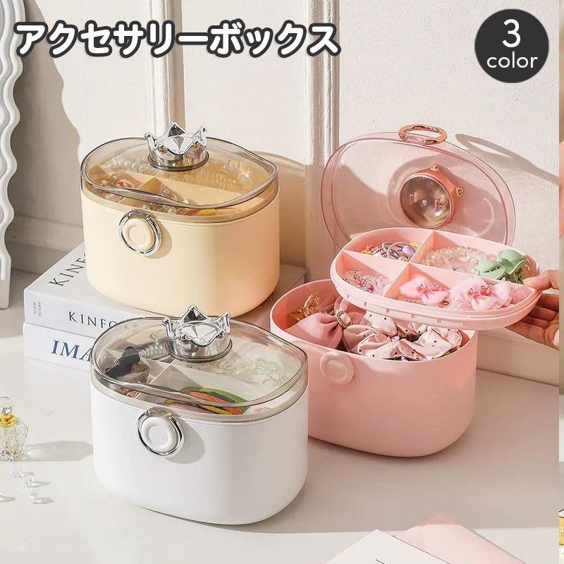 アクセサリー収納ボックス 2段 王冠 クラウン ヘアアクセサリー 小物入れ 商品画像