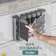 ゴミ袋ホルダー ゴミ袋ディスペンサー 粘着式 取り付け簡単 壁掛け ゴミ袋ストッカー 収納 取り出し簡単 キッチン便利グッズ 省スペース 台所