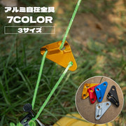 自在金具 単品 三角形 3つ穴 3穴 3サイズ ロープ固定 ロープストッパー テント タープ 設営 アルミニウム テントグッズ ロープテンショナー ストッパー キャンプ 固定用 バックル ロープフック アウトドア アルミ自在金具 トライアングル ロープ長さ調整