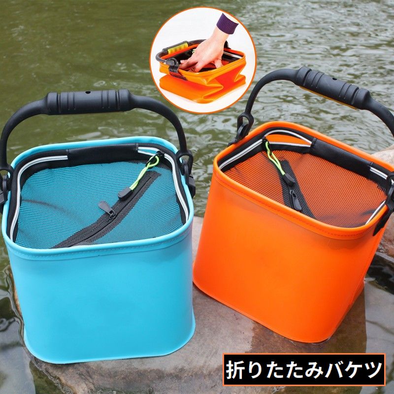 折りたたみバケツ ビク スカリ 布バケツ 洗面器 持ち手 商品画像
