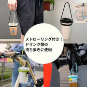カップホルダー 3個組 ドリンクホルダー ドリンクストラップ 水筒 紐 手提げ 伸縮 持ち運び 持ち歩き テイクアウト アウトドア
