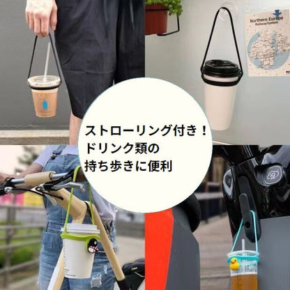 カップホルダー 3個組 ドリンクホルダー ドリンクストラップ 水筒 紐 商品画像4