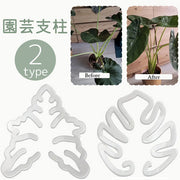 園芸支柱 フラワースタンド 透明 クリア 植木鉢 観葉植物 花 フラワー 誘引 サポート 支え 固定 転倒 予防 防止 簡単 設置 金属製 ガーデニング用品 園芸用品