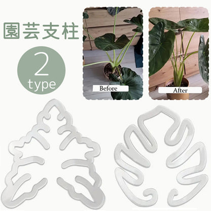 園芸支柱 フラワースタンド 透明 クリア 植木鉢 観葉植物 商品画像