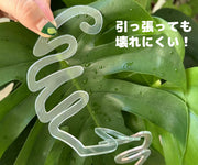 園芸支柱 フラワースタンド 透明 クリア 植木鉢 観葉植物 花 フラワー 誘引 サポート 支え 固定 転倒 予防 防止 簡単 設置 金属製 ガーデニング用品 園芸用品